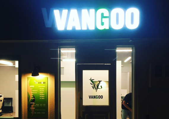 南堀江にあるメンズ専門　理容室VANGOO（バングー）